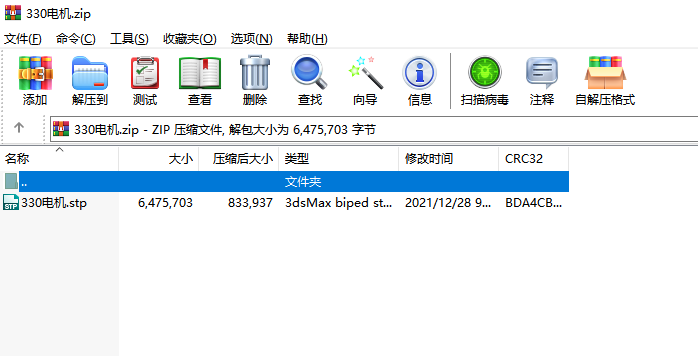 微信截图_20211228102358.png