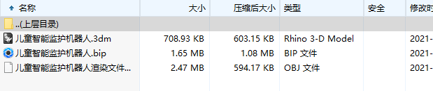 1640680523(1).png