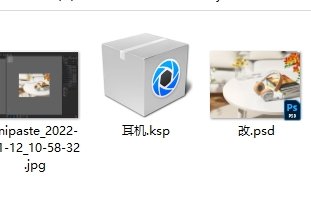 Snipaste_2022-01-12_11-01-46.jpg