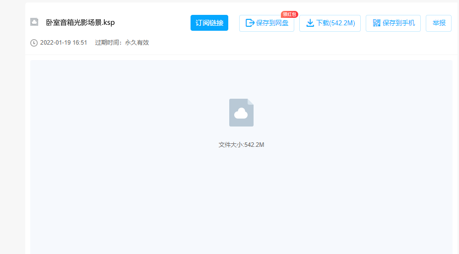 Clipboard 2022-01-19 16-54-06.png