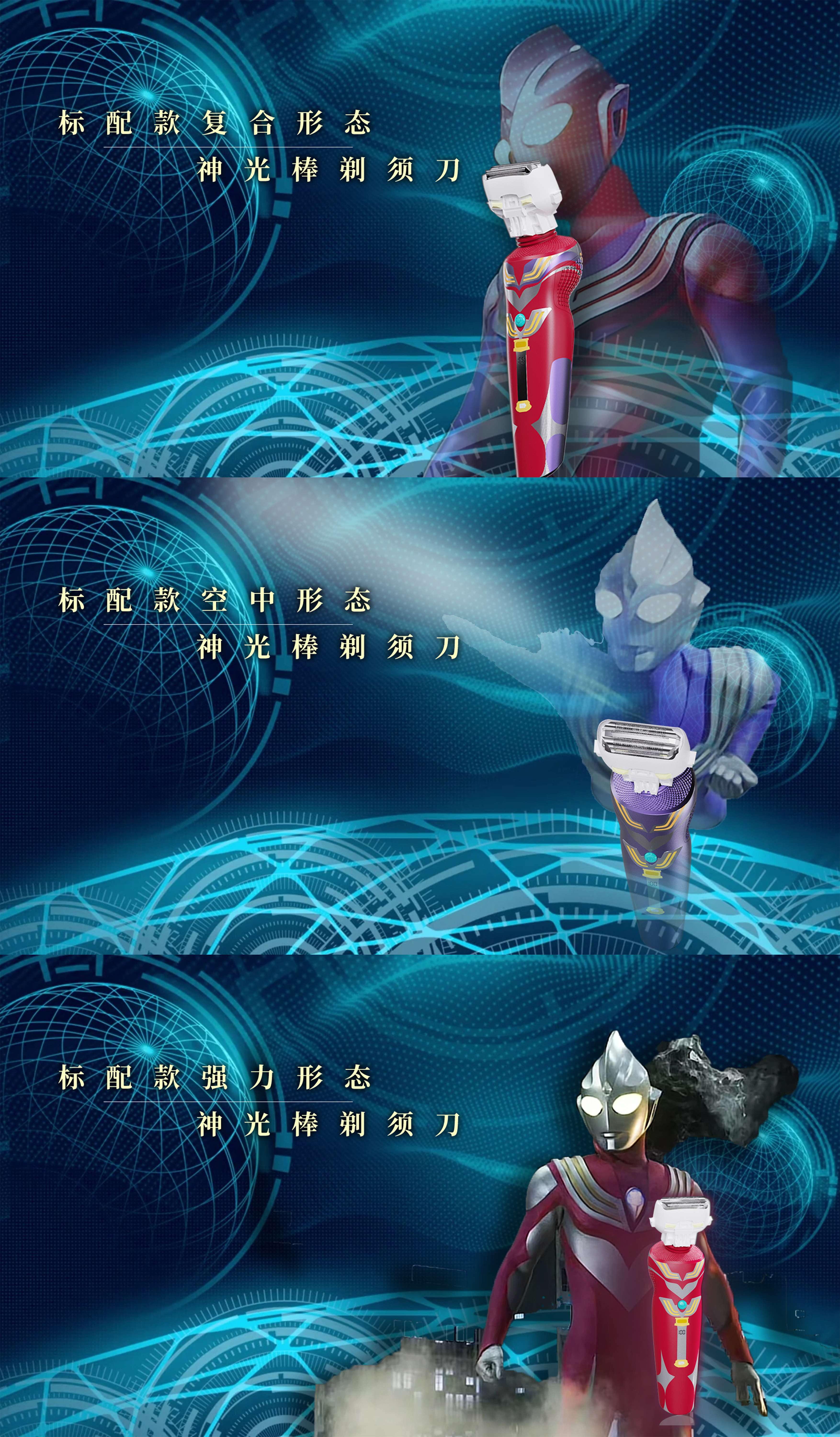 三合一.jpg