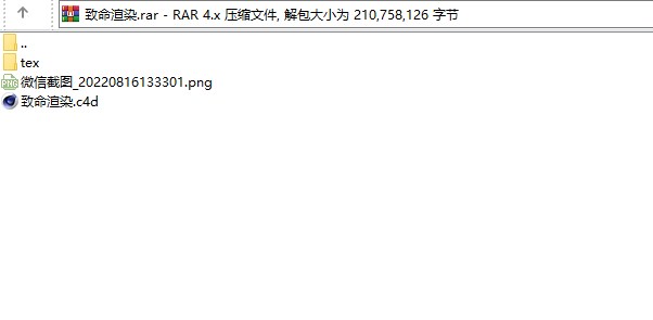 Clipboard 2022-08-16 14-30-43.png