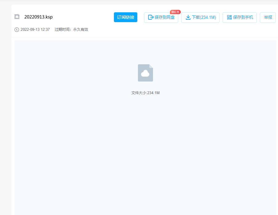 Clipboard 2022-09-13 15-47-15.png