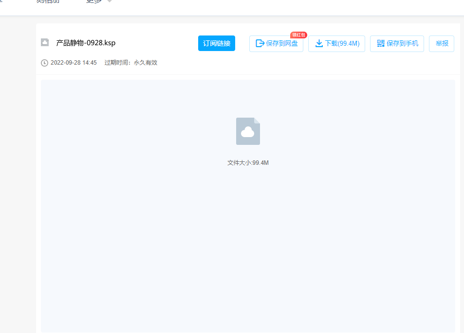 Clipboard 2022-09-29 14-08-02.png