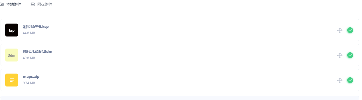Snipaste_2023-03-27_14-23-18.png