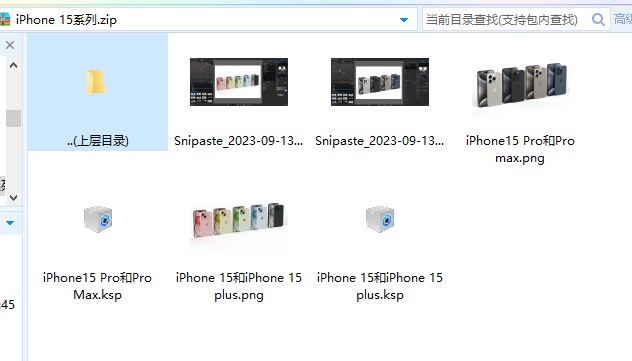 Snipaste_2023-09-13_13-16-28.jpg