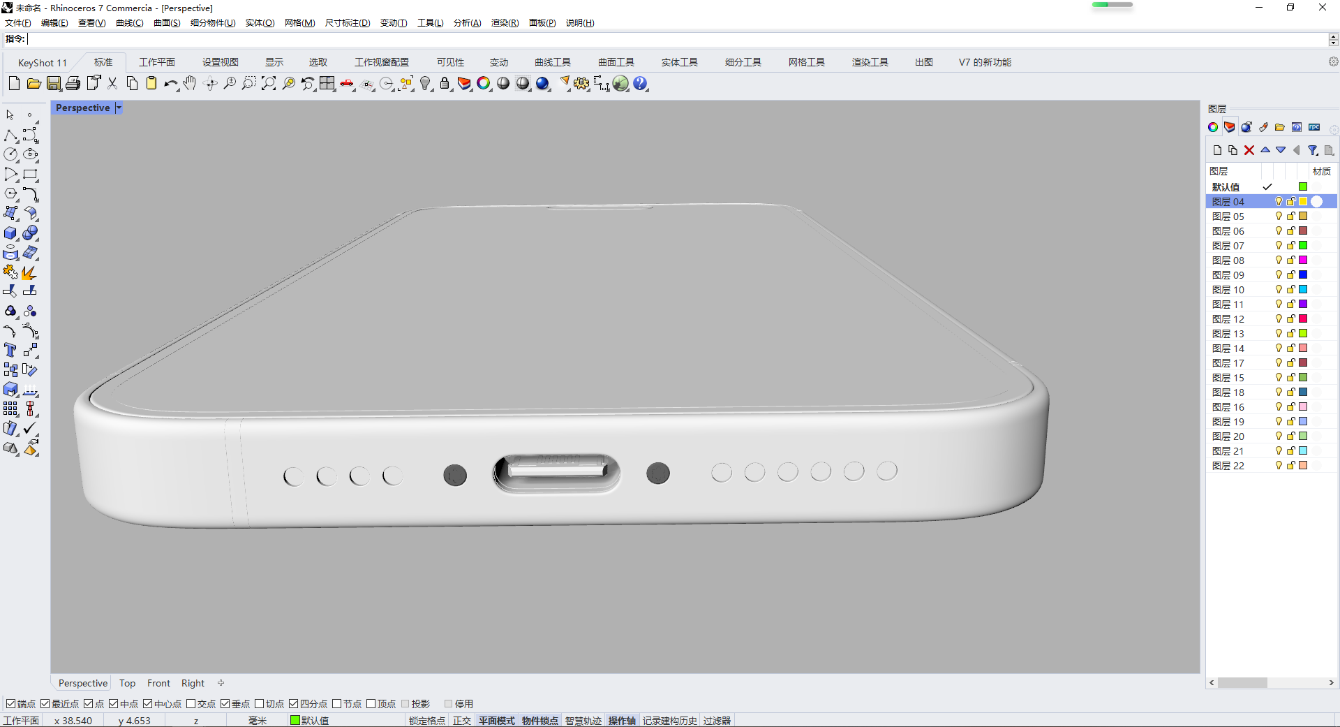 iPhone 15 Pro Max-2.png