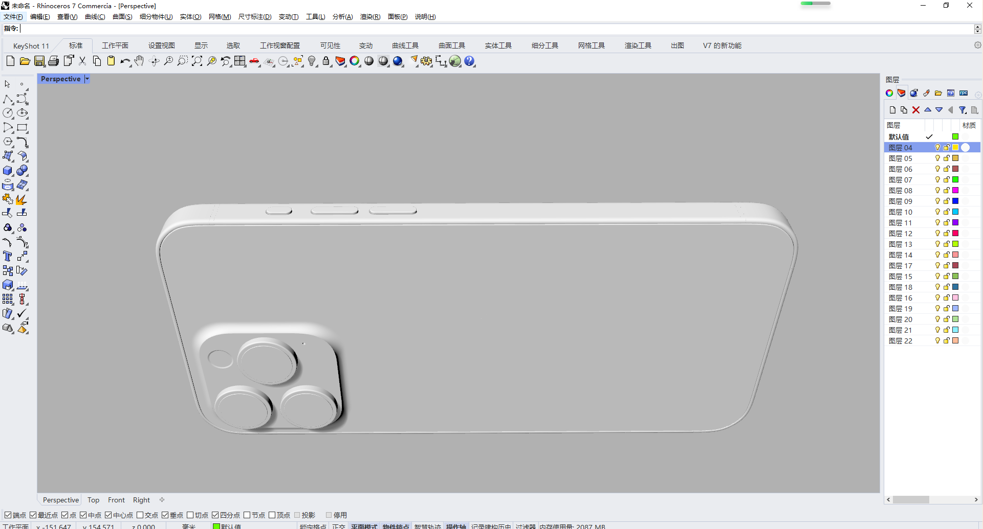 iPhone 15 Pro Max-3.png