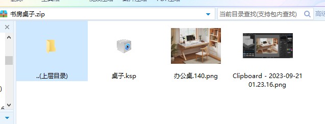 Snipaste_2023-09-21_02-06-09.jpg
