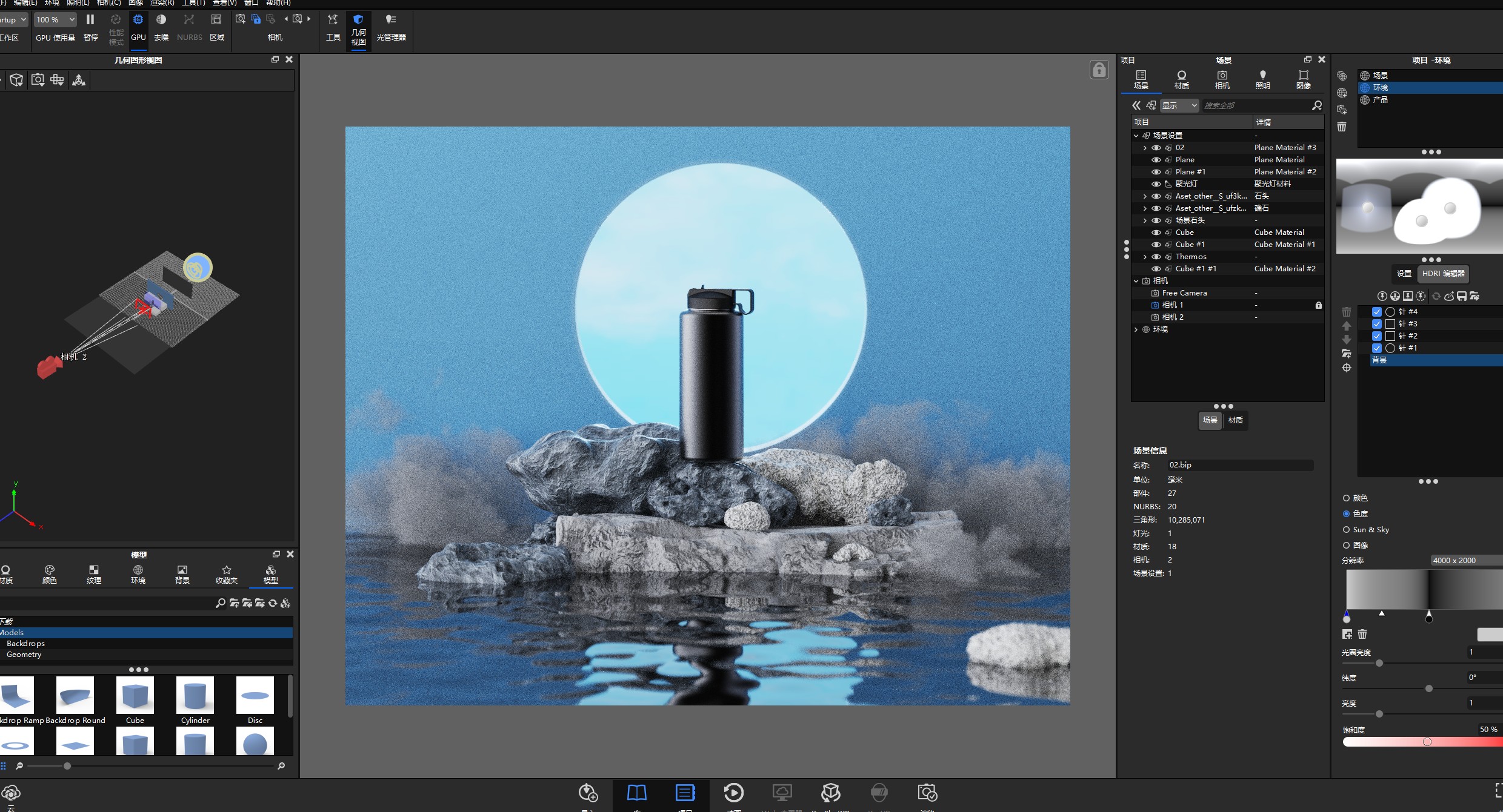 Snipaste_2023-10-25_14-06-21.jpg