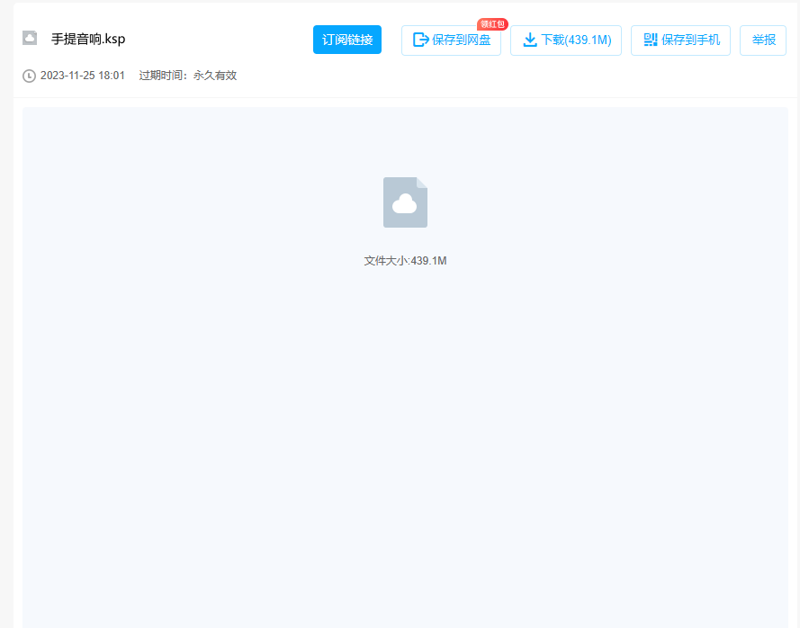 Clipboard 2023-11-29 18-14-44.png