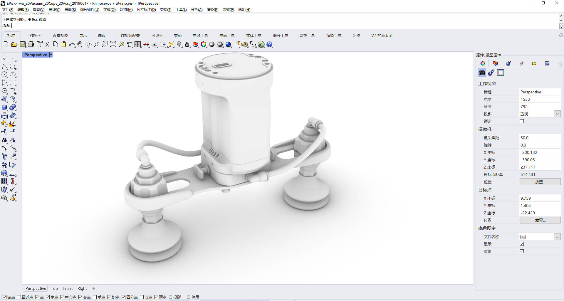 Snipaste_2024-06-06_17-34-13.jpg