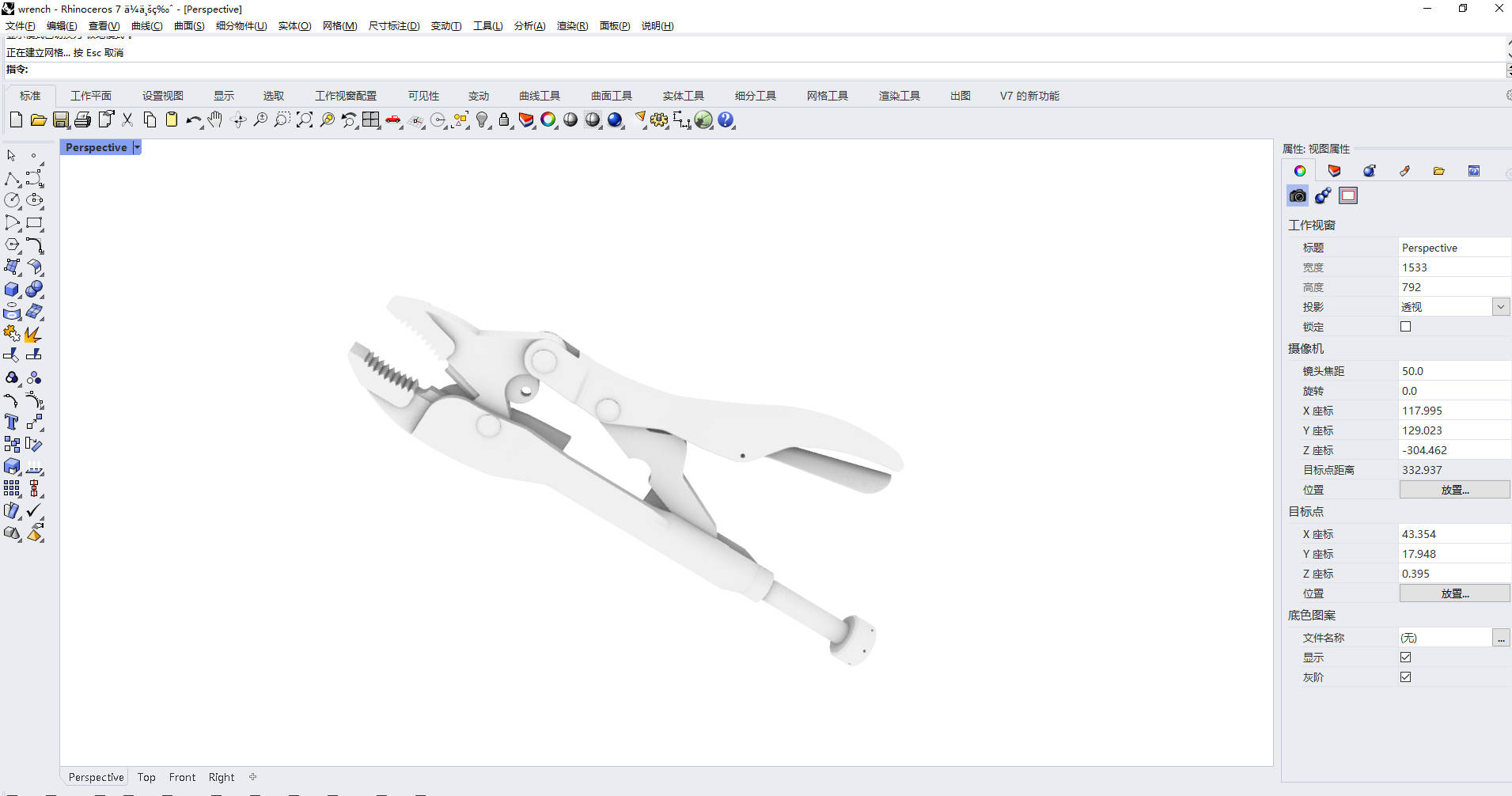 Snipaste_2024-06-14_09-10-21.jpg