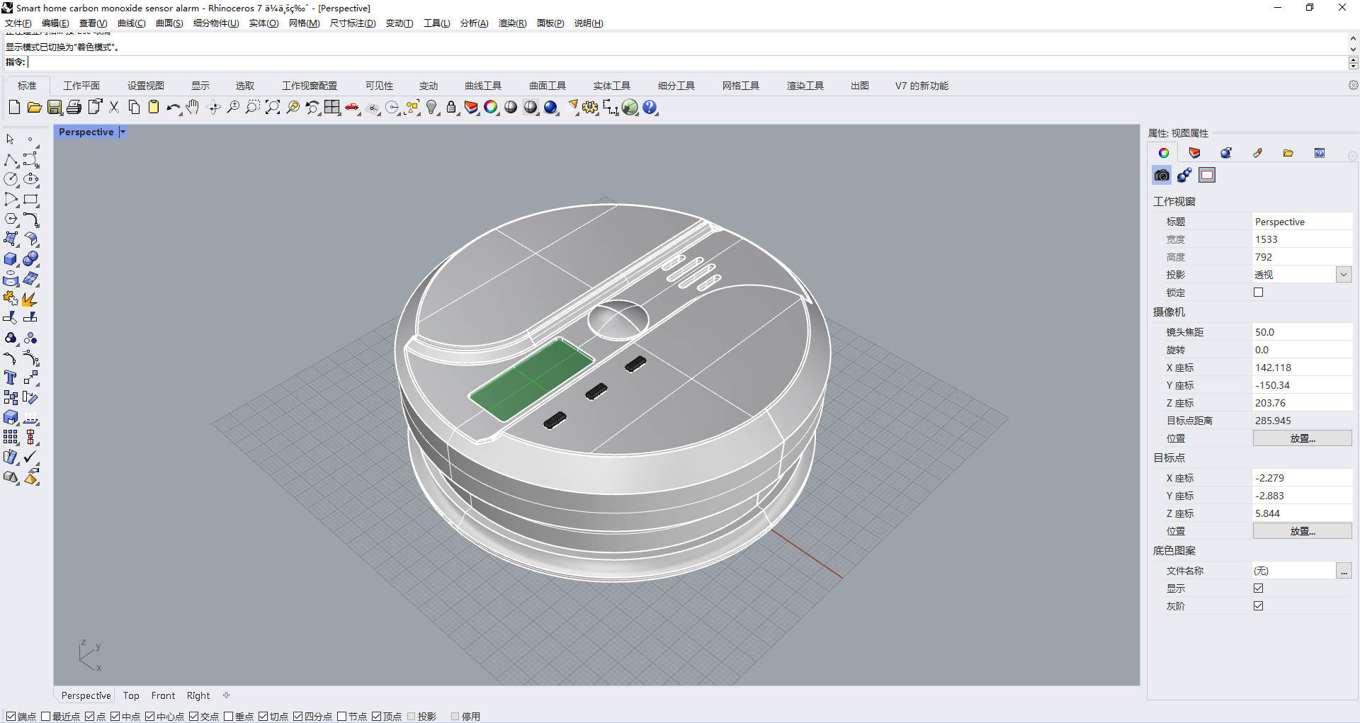 Snipaste_2024-06-18_09-18-39.jpg