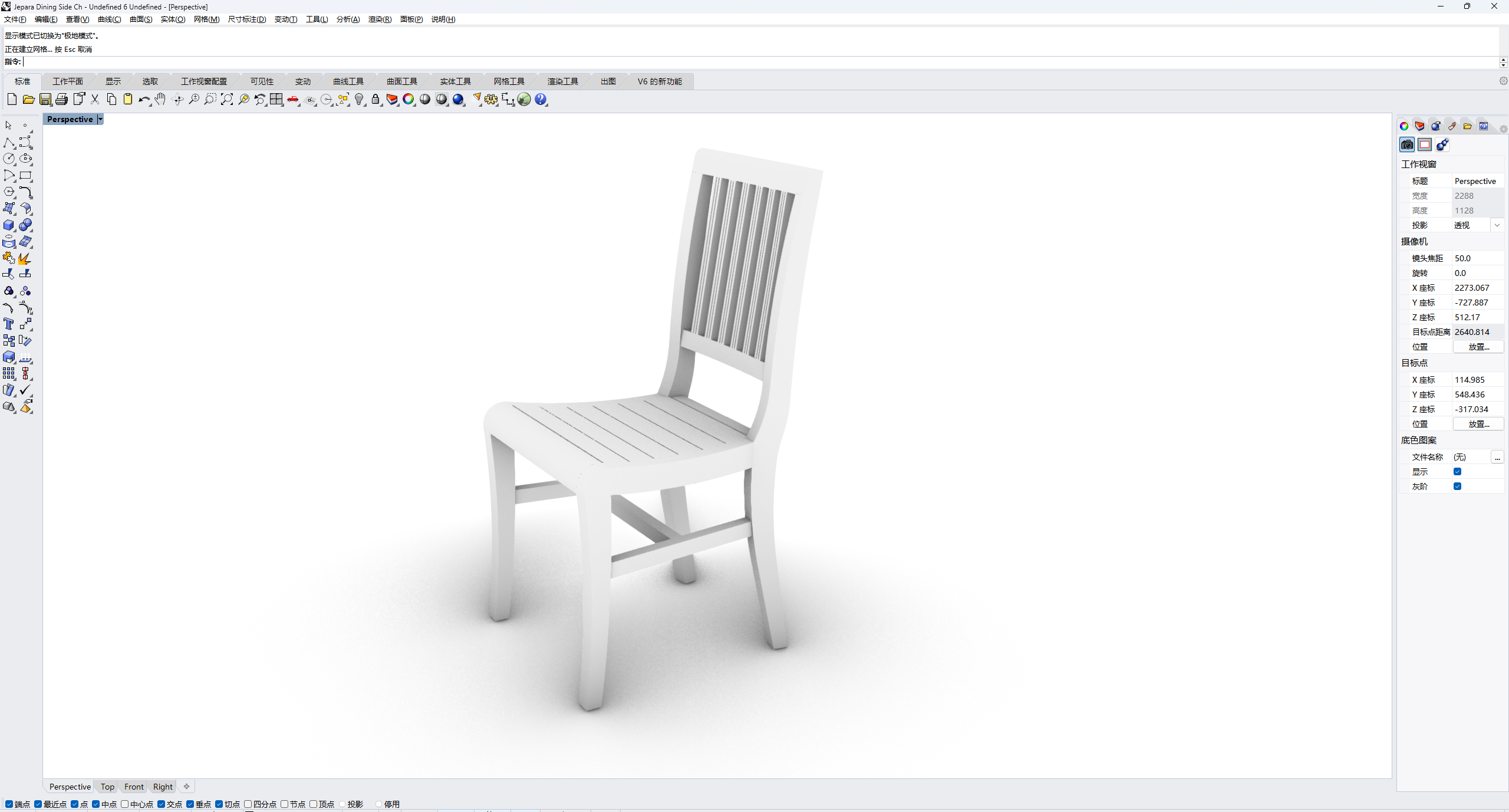 Snipaste_2024-11-25_12-35-00.png