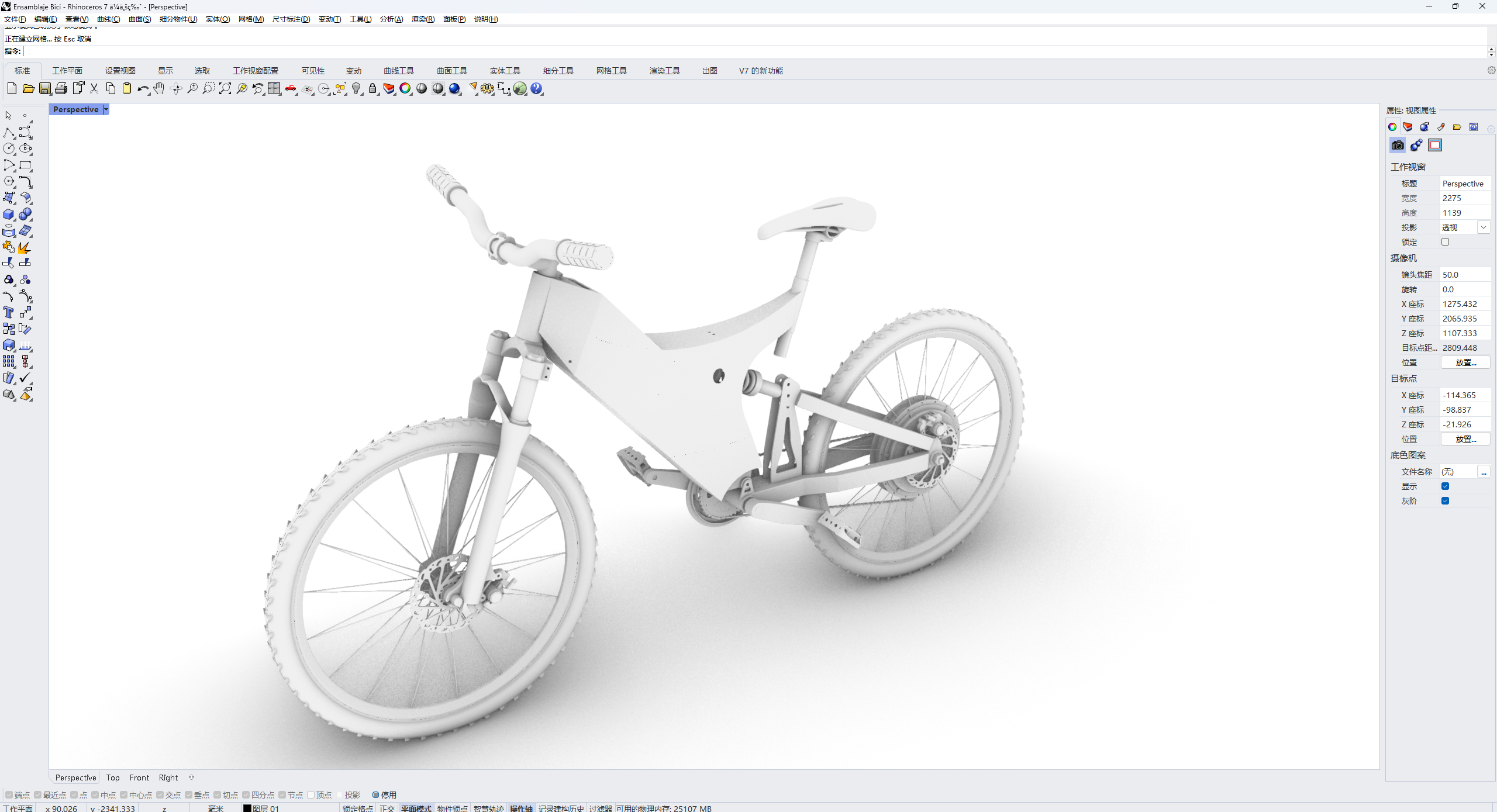 Snipaste_2024-11-25_12-44-47.png