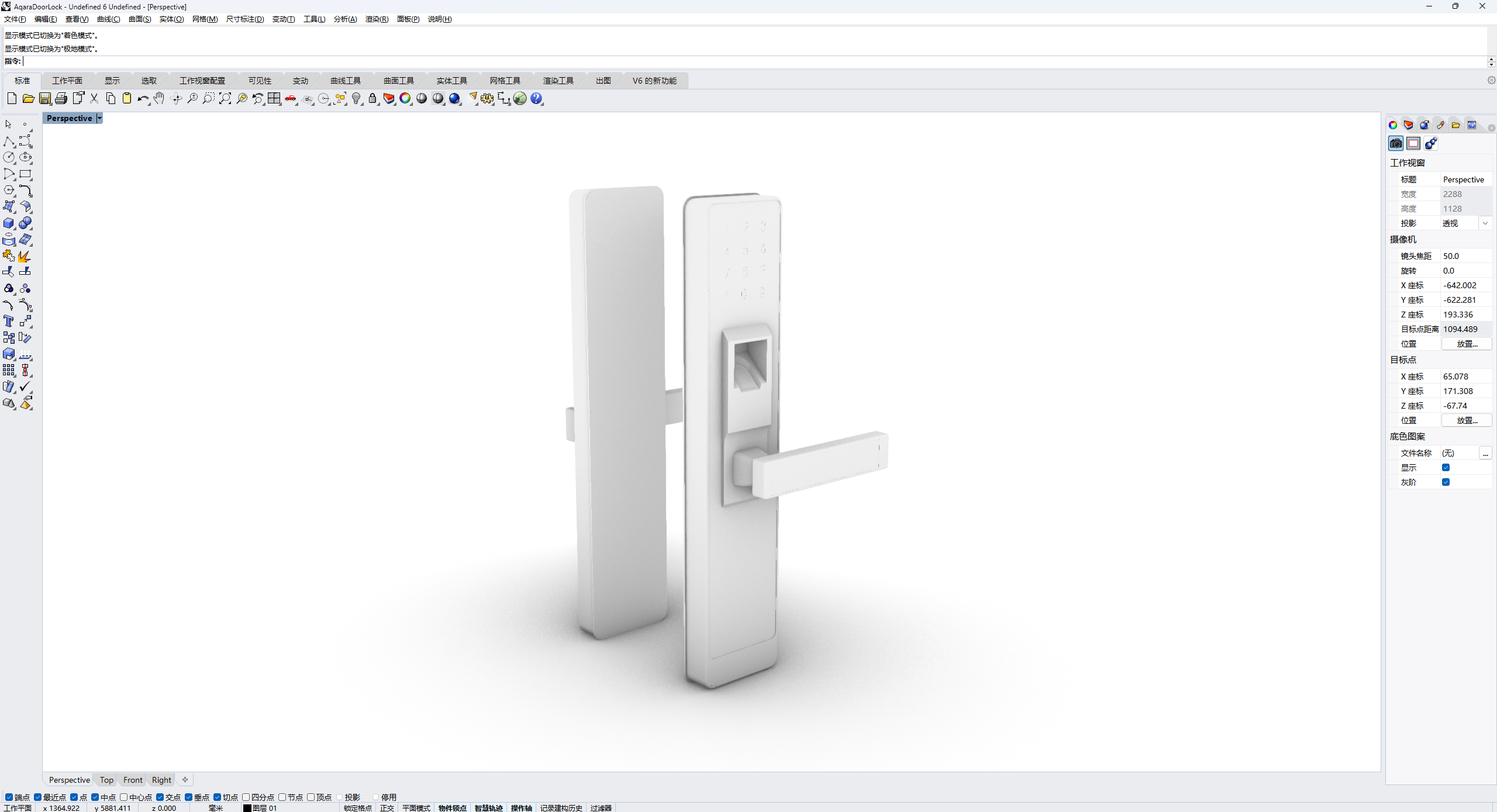 Snipaste_2024-11-25_12-47-35.png