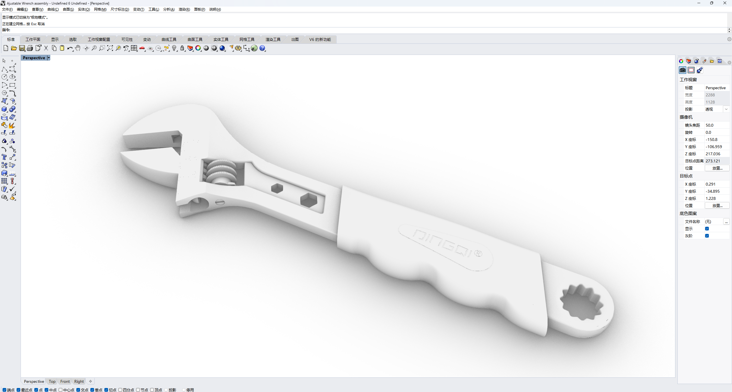 Snipaste_2024-11-25_12-52-13.png