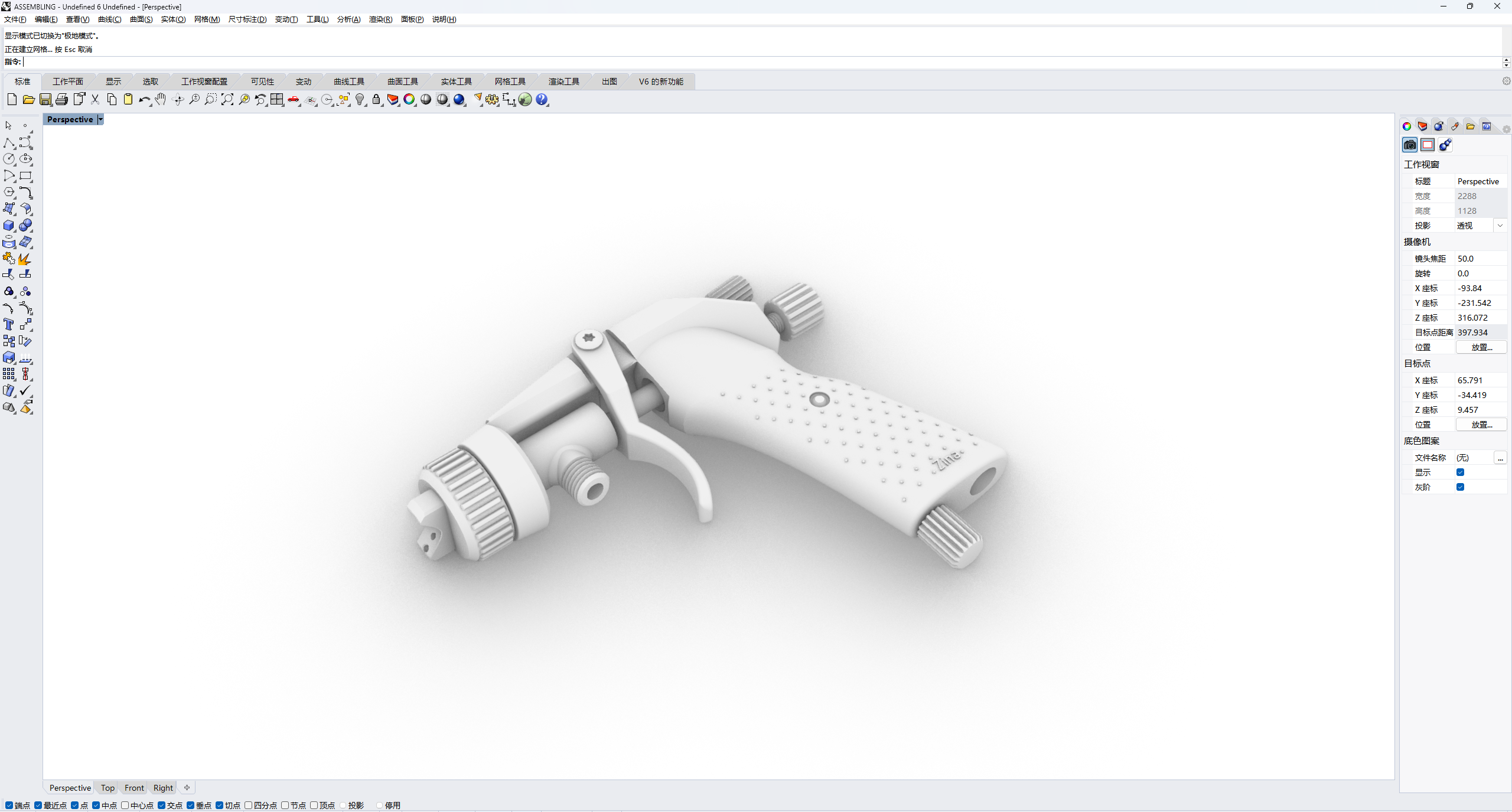 Snipaste_2024-11-25_13-03-47.png