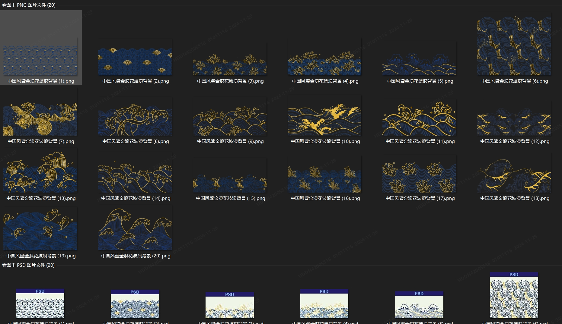 screenshot-1732880985392.png