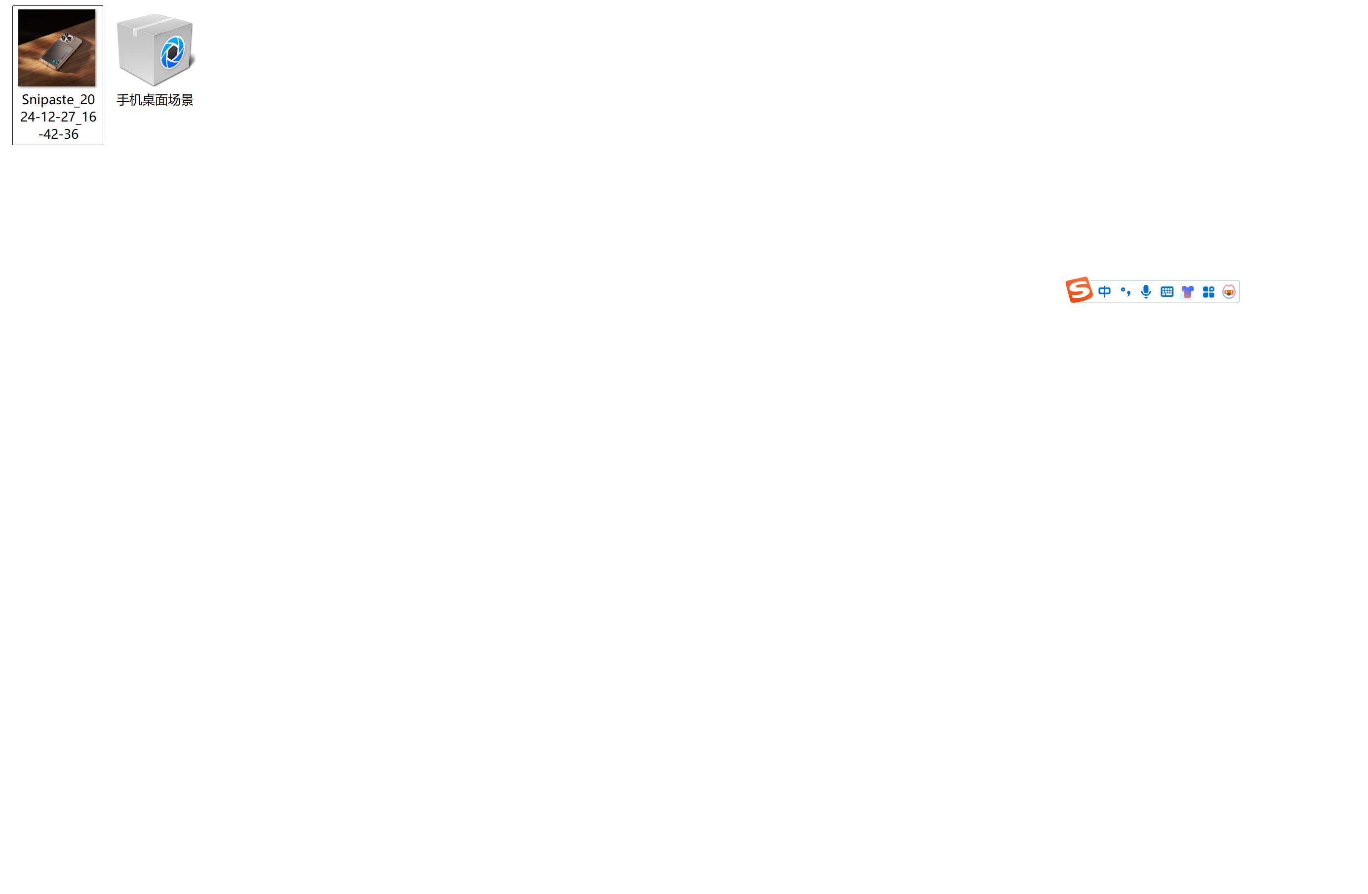 Snipaste_2024-12-27_16-45-31.png