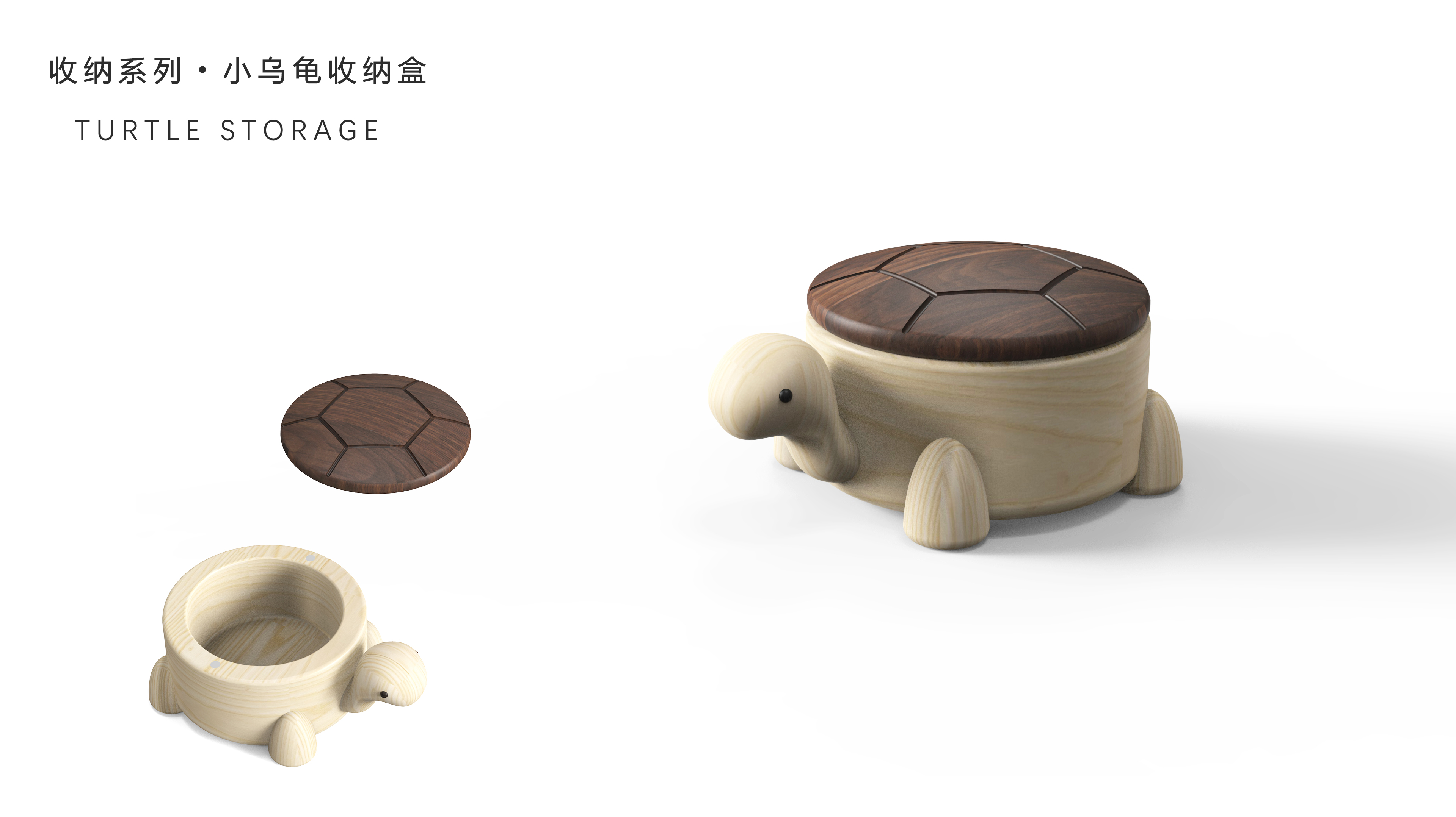20250609-动物收纳系列-小乌龟.jpg