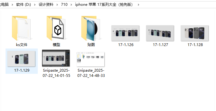 Snipaste_2025-07-22_14-49-34.png