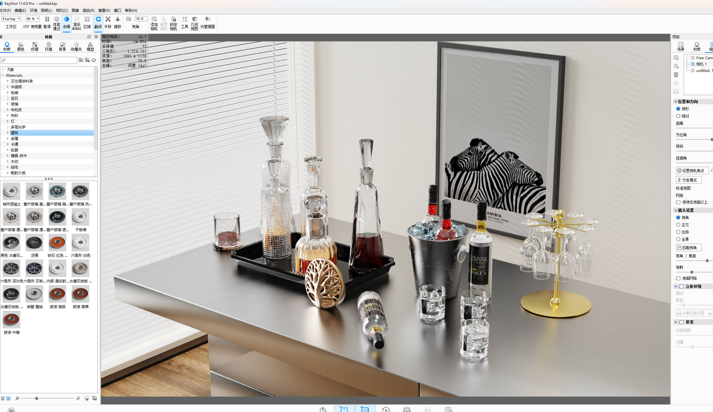 Snipaste_2025-07-25_01-27-14.jpg