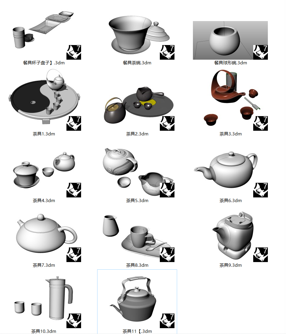Snipaste_2025-11-08_11-52-03.png