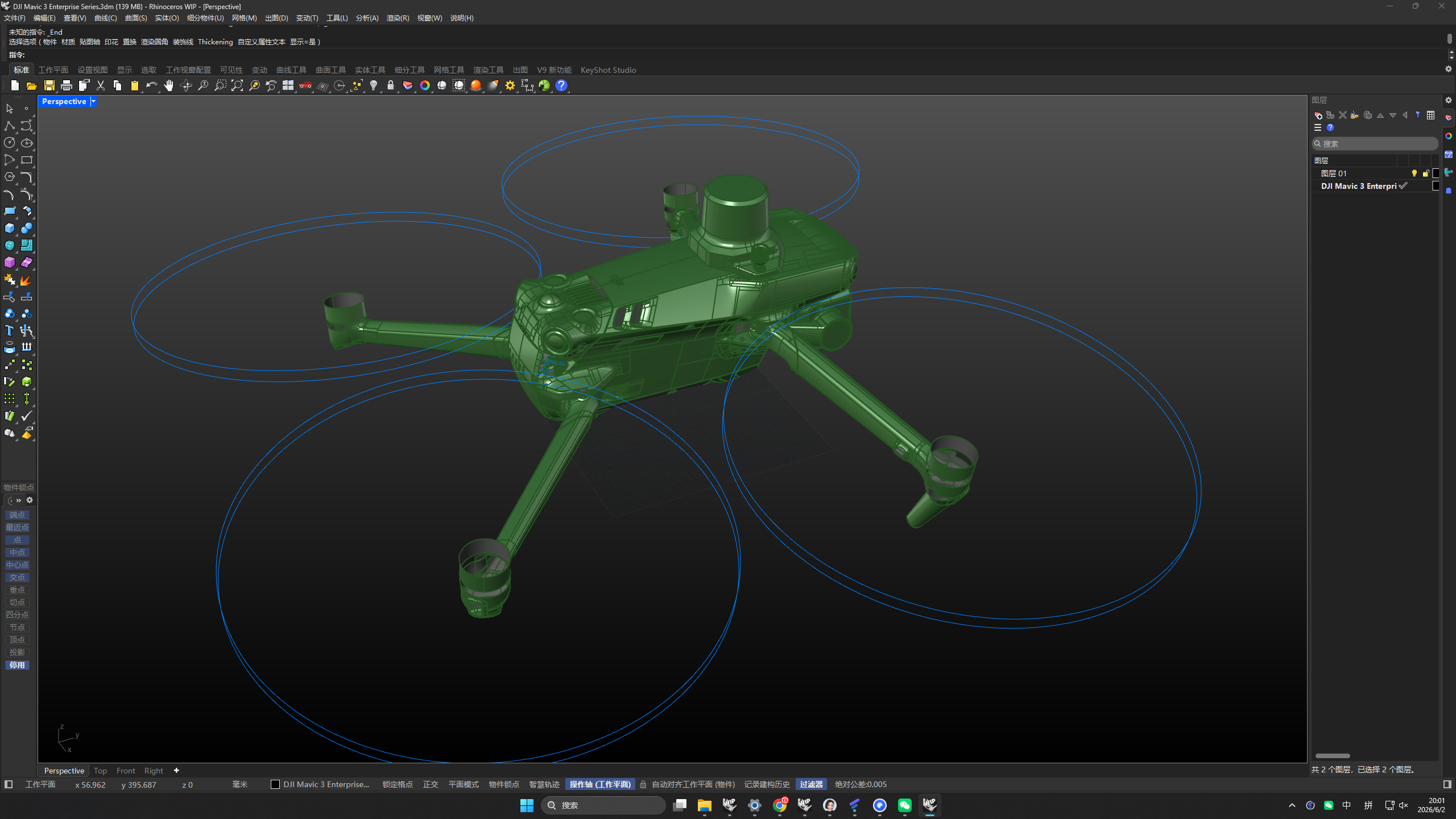 ScreenShot_2026-06-02_200124_191.png