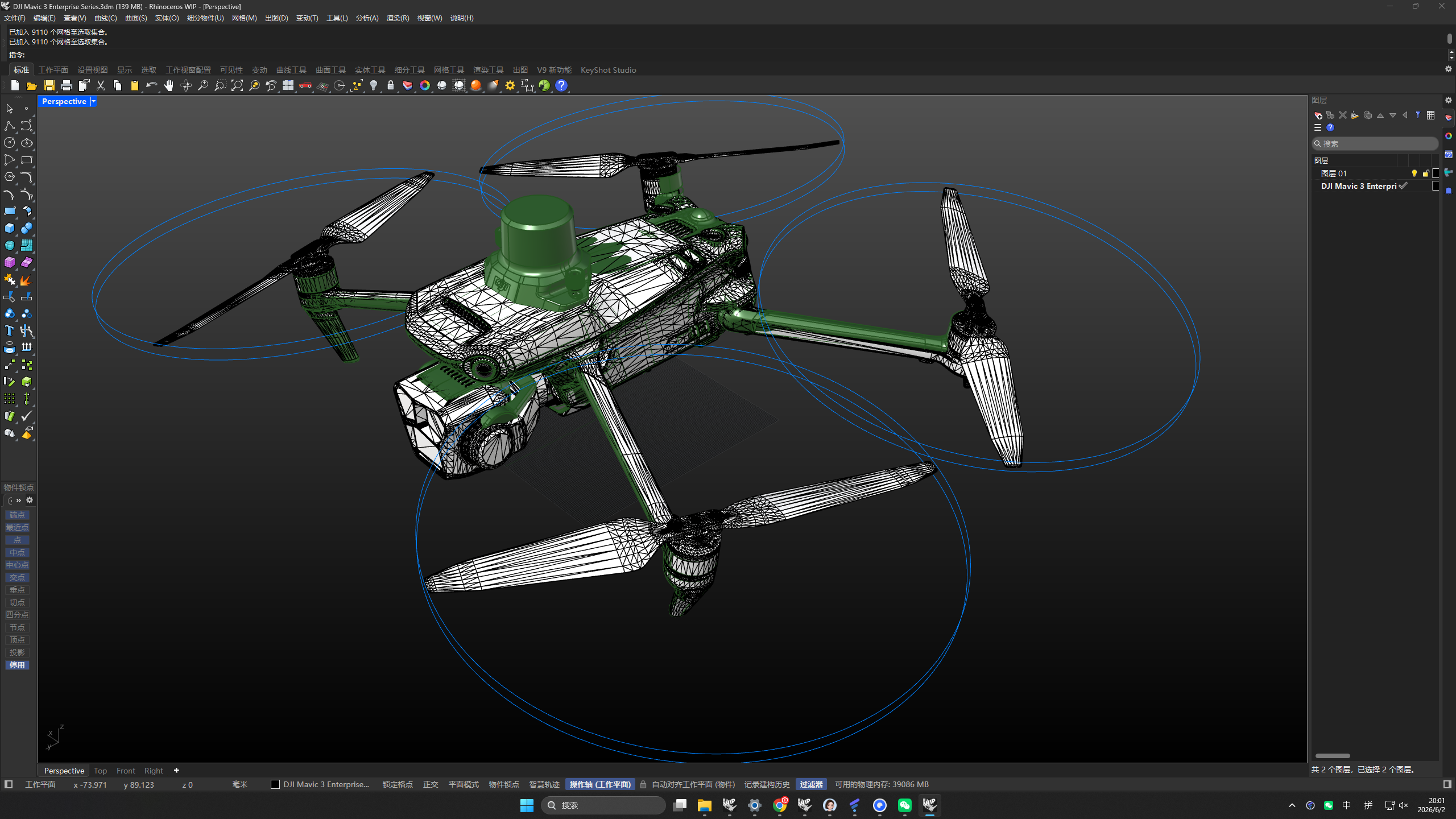 ScreenShot_2026-06-02_200202_430.png
